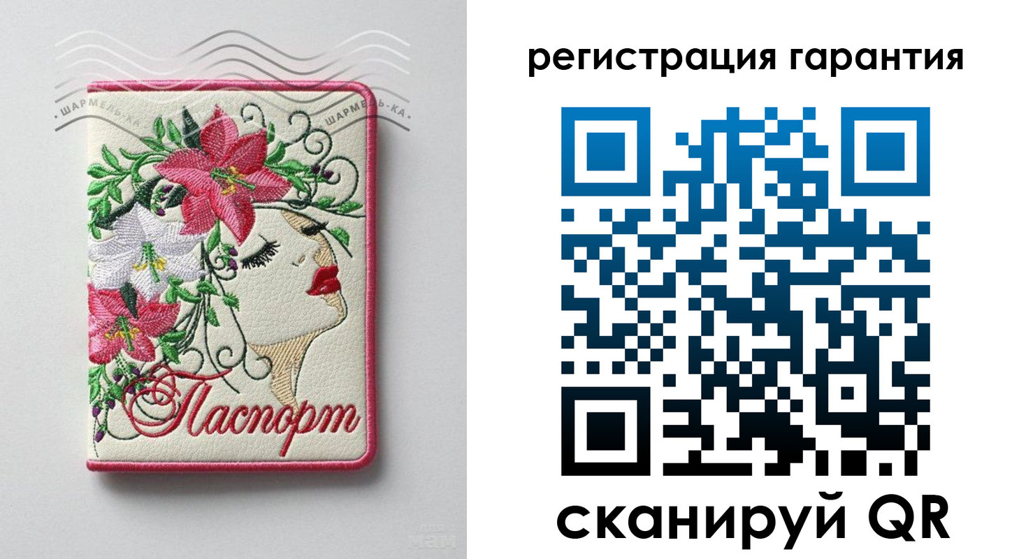временная регистрация в Сорочинске