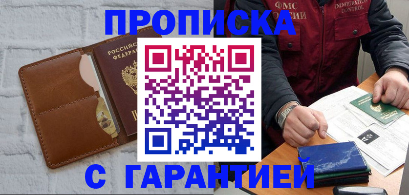 форма 3 в Сорочинске