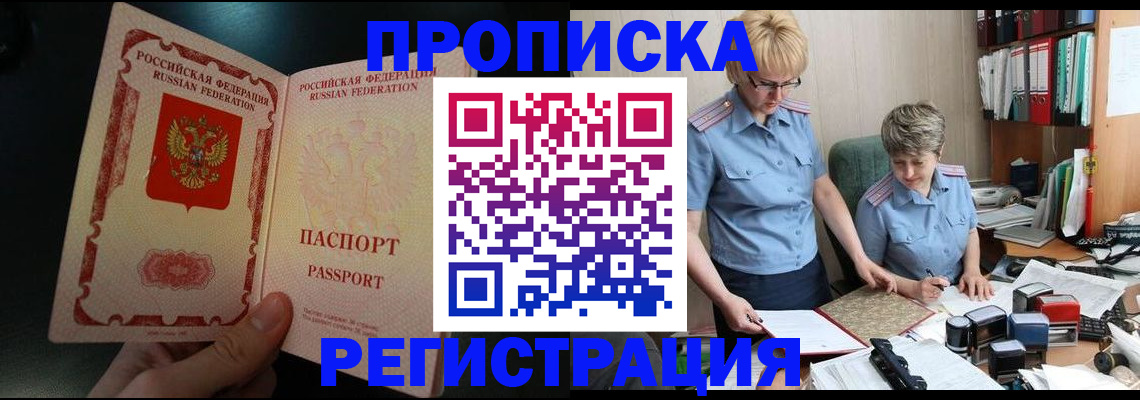 регистрация для дет. сада в Сорочинске